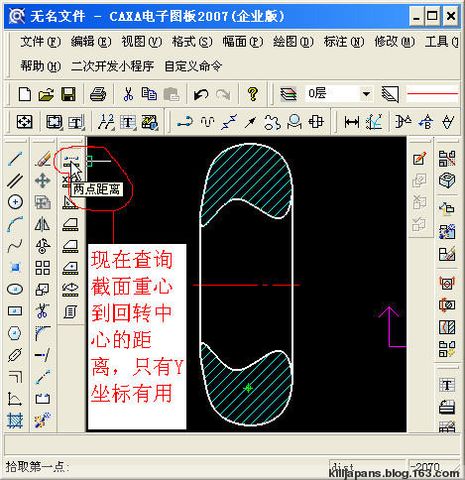 003、CAXA電子圖版中計(jì)算回轉(zhuǎn)體重量？ - 九豐 - 九豐(jiufng)