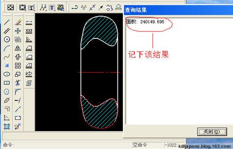 003、CAXA電子圖版中計(jì)算回轉(zhuǎn)體重量？ - 九豐 - 九豐(jiufng)