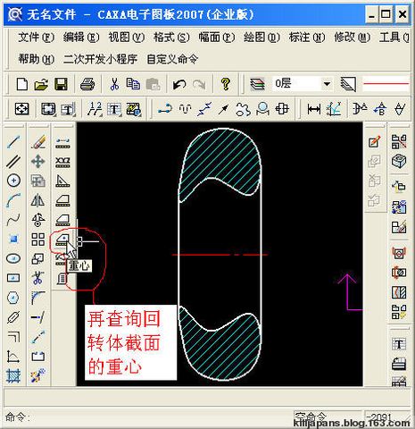 003、CAXA電子圖版中計(jì)算回轉(zhuǎn)體重量？ - 九豐 - 九豐(jiufng)
