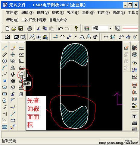 003、CAXA電子圖版中計(jì)算回轉(zhuǎn)體重量？ - 九豐 - 九豐(jiufng)