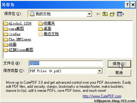 002、圖文講解-CAXA電子圖版如何輸出PDF格式圖紙？ - 九豐 - 九豐(jiufng)