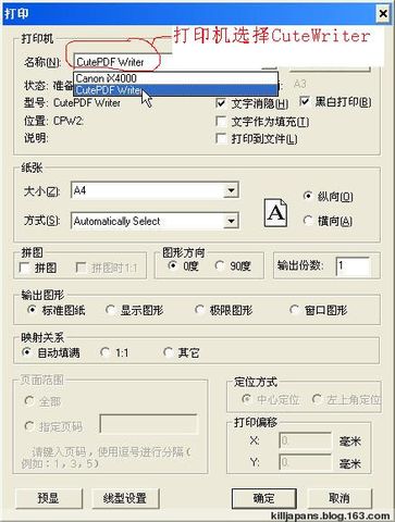 002、圖文講解-CAXA電子圖版如何輸出PDF格式圖紙？ - 九豐 - 九豐(jiufng)