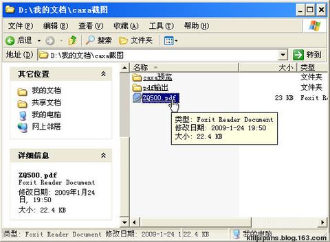 002、圖文講解-CAXA電子圖版如何輸出PDF格式圖紙？ - 九豐 - 九豐(jiufng)