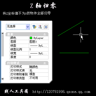 1 CAD賤人工具箱及教程（GIF）打包下載