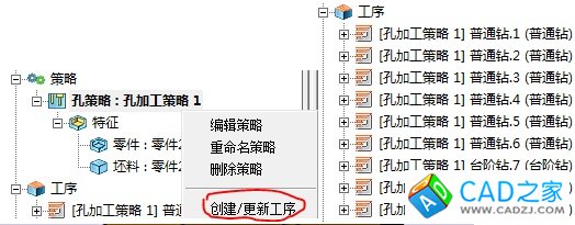 CAD教程：中望3D 在CAM中的一些小特點(diǎn)