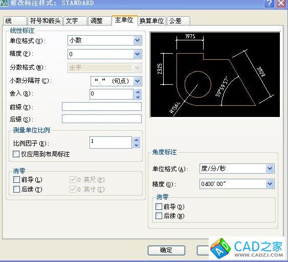 如何 在CAD中 輸入 度/分/秒 的標注 - * 菊*花*茶 - 為了生活忙忙碌碌
