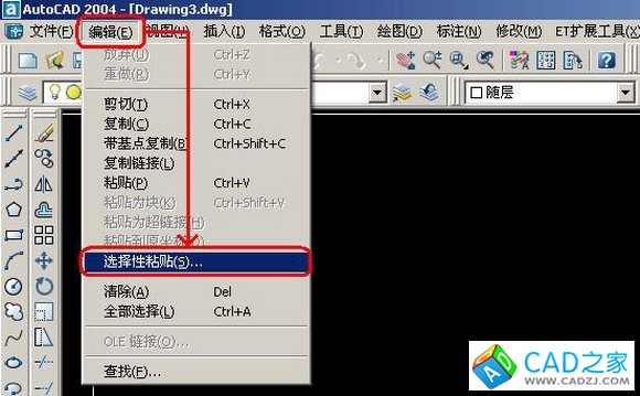 [轉(zhuǎn)] CAD和WORD、EXCEL之間的圖形或表格相互復(fù)制的方法 - 通幽客 - 通幽客的博客