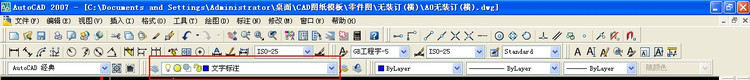 CAD中粗糙度符號(hào)的塊的建立方法圖解--無名首發(fā) - 手機(jī)刷機(jī)樂園 - 十一月的肖邦