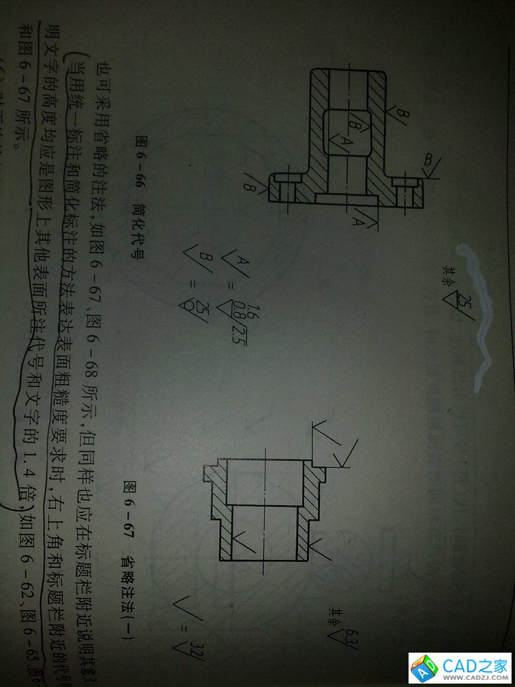 CAD中粗糙度符號(hào)的塊的建立方法圖解--無名首發(fā) - 手機(jī)刷機(jī)樂園 - 十一月的肖邦