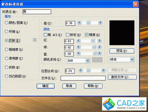 AutoCAD渲染教程：通過螺絲刀實例詳解渲染經驗_中國教程網
