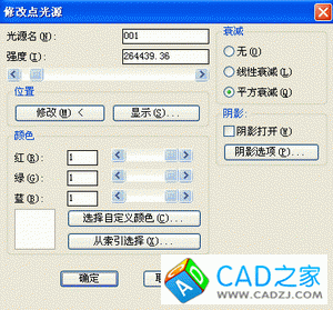 AutoCAD渲染教程：通過螺絲刀實例詳解渲染經驗_中國教程網