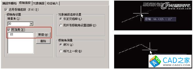 AutoCAD基礎教程：輔助繪圖與坐標系統
