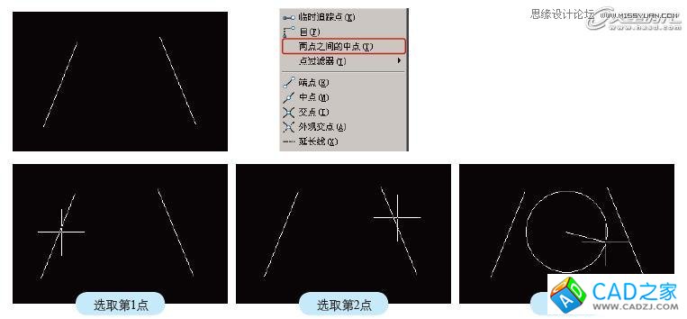 AutoCAD基礎(chǔ)教程：輔助繪圖與坐標(biāo)系統(tǒng)