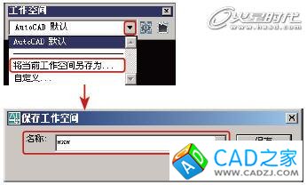 AutoCAD基礎教程：界面布局與基本概念