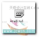 AutoCAD中自定義線型的小技巧