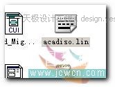 AutoCAD中自定義線型的小技巧