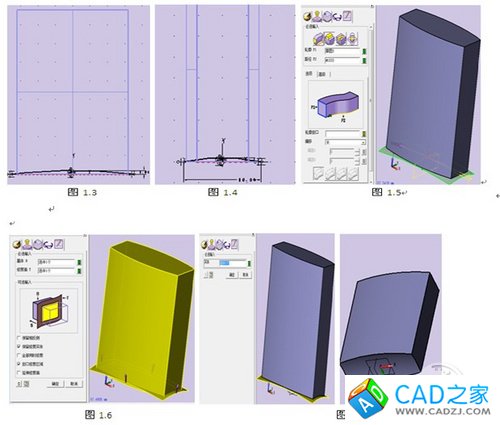 CAD三維繪圖教程：用中望3D繪制修正液教程