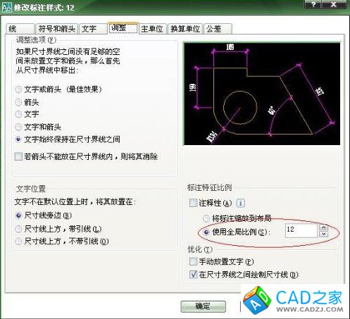 CAD的尺寸線不顯示標注文字? - ligmei2011 - ligmei2011的博客