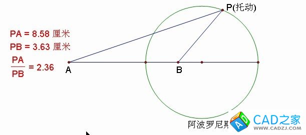 高效CAD教程之阿氏圓定理在中望CAD繪圖中的應用