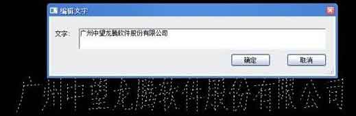 實(shí)用CAD秘笈：中望CAD的新舊文字機(jī)制對(duì)比及切換