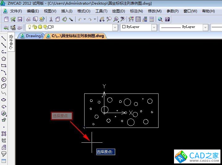 機械加工CAD應用寶典：中望CAD圓坐標列表