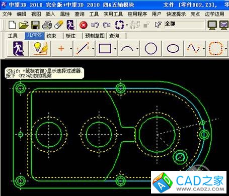CAD教程：如何在三維繪圖中生成實體(圖五)