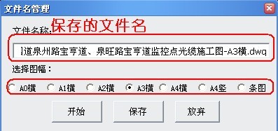 簡易CAD教程：提取圖名小程序的應用