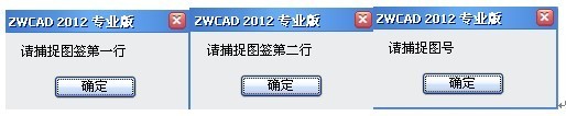 簡易CAD教程：提取圖名小程序的應用