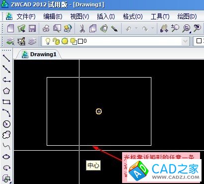 CAD挑戰(zhàn)賽之中望CAD的中心捕捉