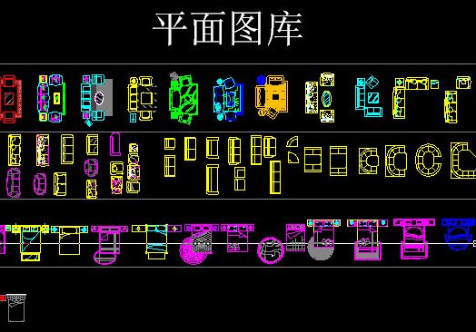 CAD超級(jí)圖庫王