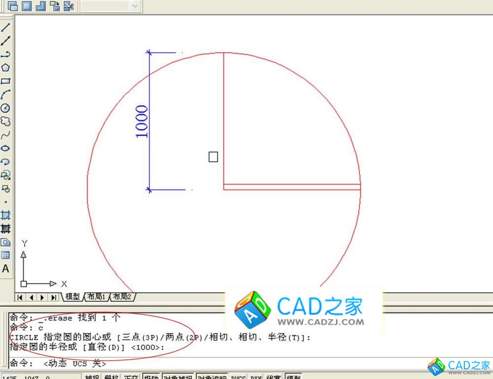 CAD中如何畫門圖形并創建塊