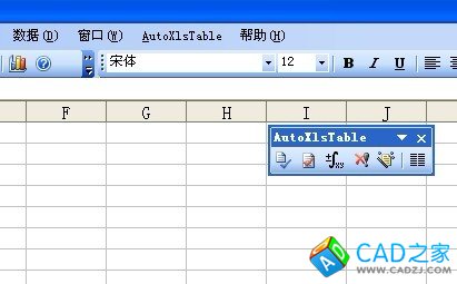 AutoXlsTable