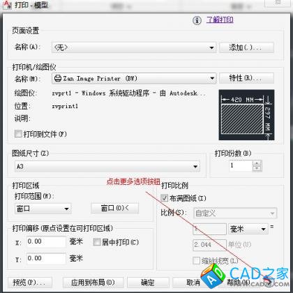 點(diǎn)擊查看原圖