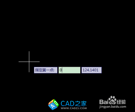 怎么在cad中輸入坐標