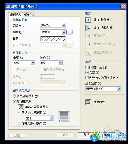 Auto CAD中如何計算面積跟周長