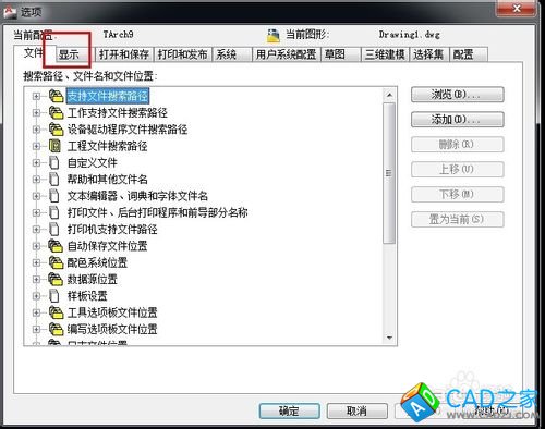 如何設置CAD2011的參數