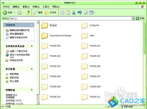 怎樣找回CAD刪除未保存的圖形