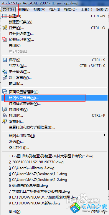 CAD里面怎么添加EPS打印機