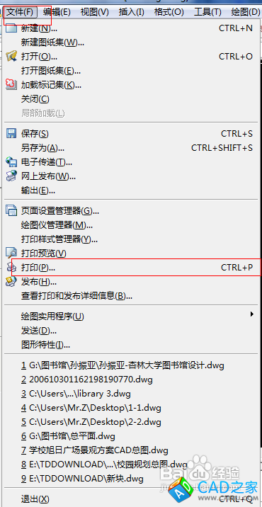 CAD里面怎么添加EPS打印機