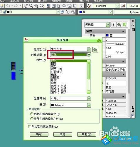 cad2010怎樣使用快速選擇刪除大量直線
