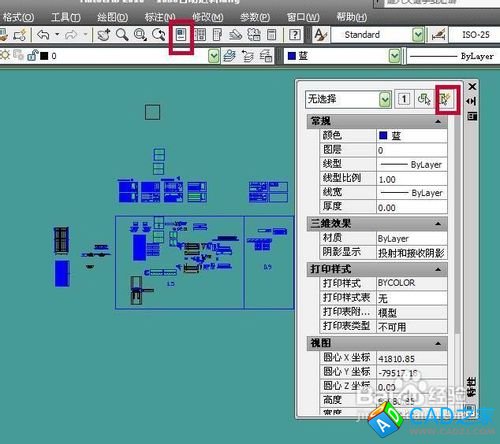 cad2010怎樣使用快速選擇刪除大量直線