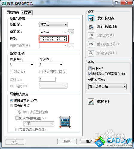 cad填充圖案怎么安裝