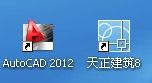 CAD中如何快速標注尺寸