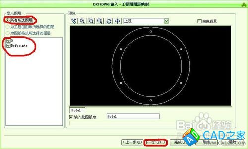 怎樣把cad(dwg)格式文件轉換成solidworks圖形