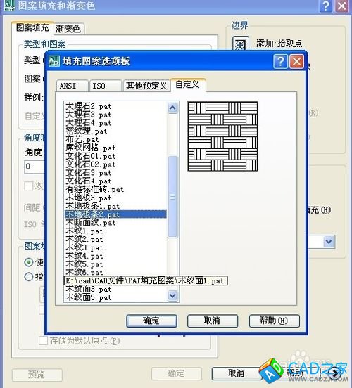 CAD怎么加載更多的填充圖形？