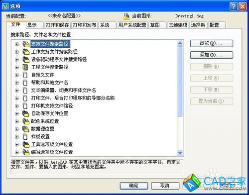 CAD怎么加載更多的填充圖形？