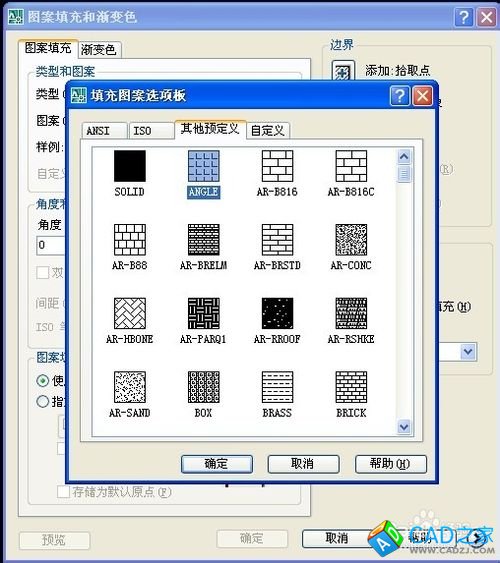 CAD怎么加載更多的填充圖形？