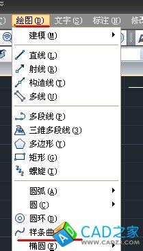 CAD命令的使用之圖文解說：[9]樣條曲線