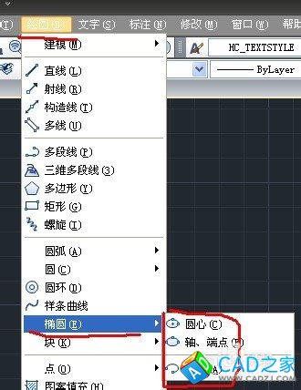 CAD命令的使用之圖文解說：[10]橢圓