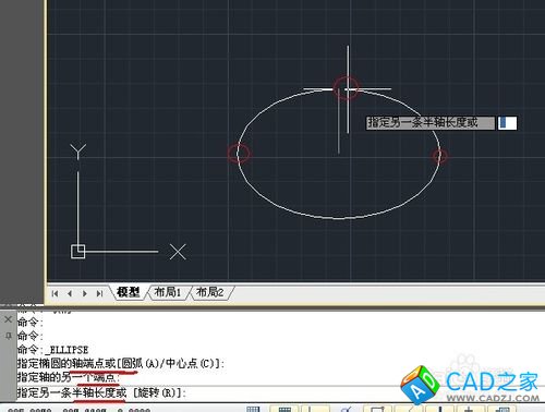 CAD命令的使用之圖文解說：[10]橢圓
